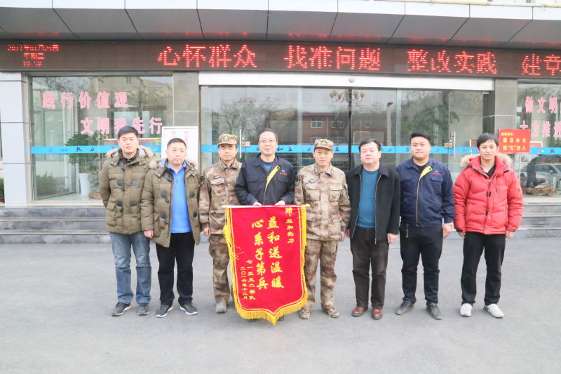 情系供暖路，軍民一家親